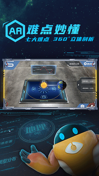 截图3