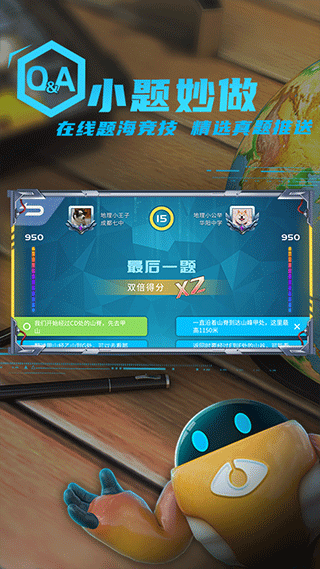 截图5